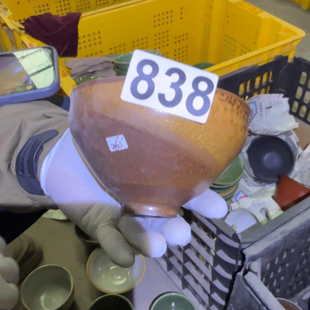 磁州窑国营五厂煤烧矿物釉