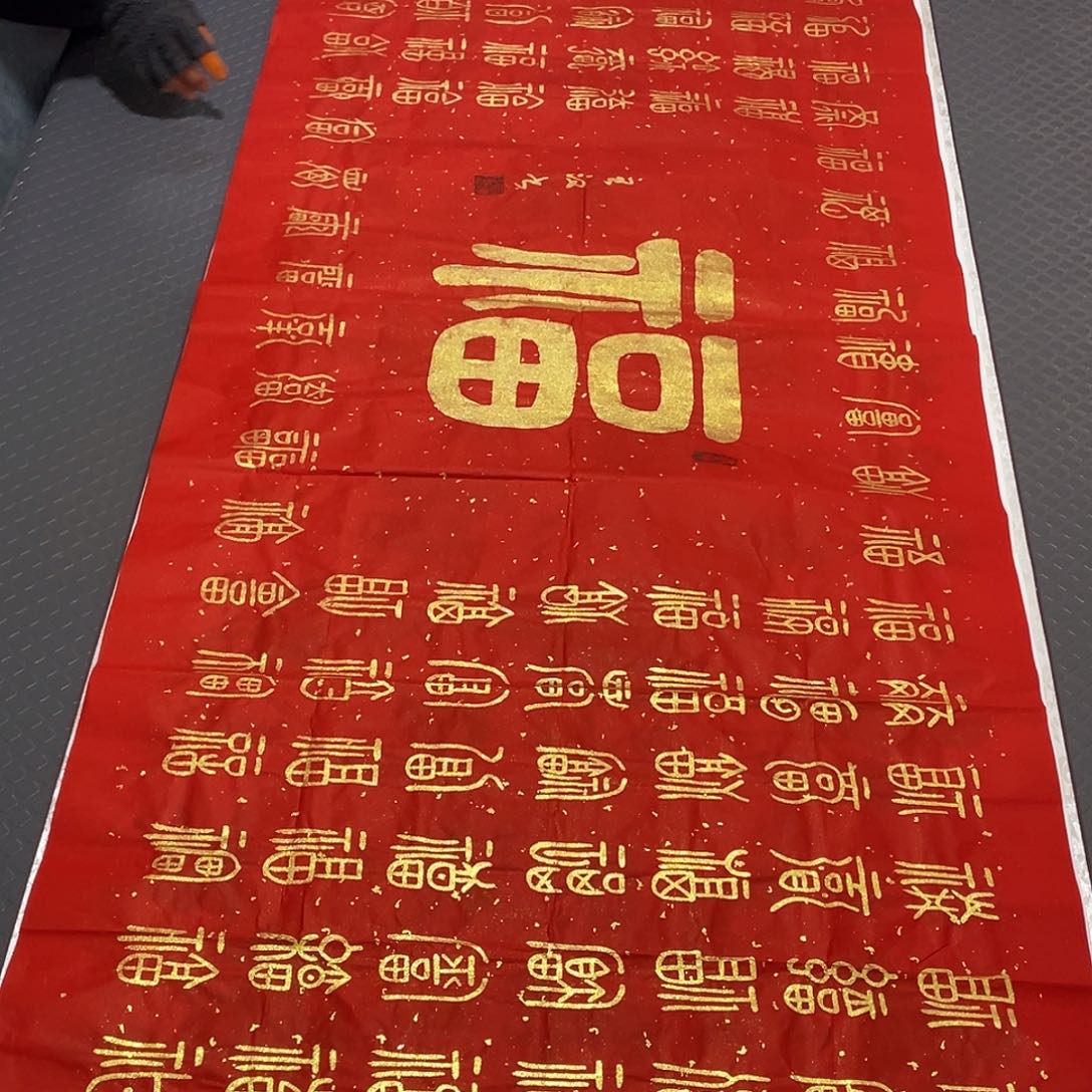 书法老师真人手写王汉