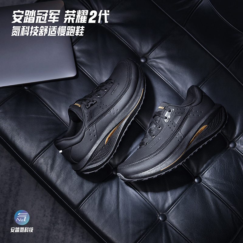 【舒适慢跑】安踏冠军荣耀2代全天候系列通勤缓震回弹健身跑步鞋