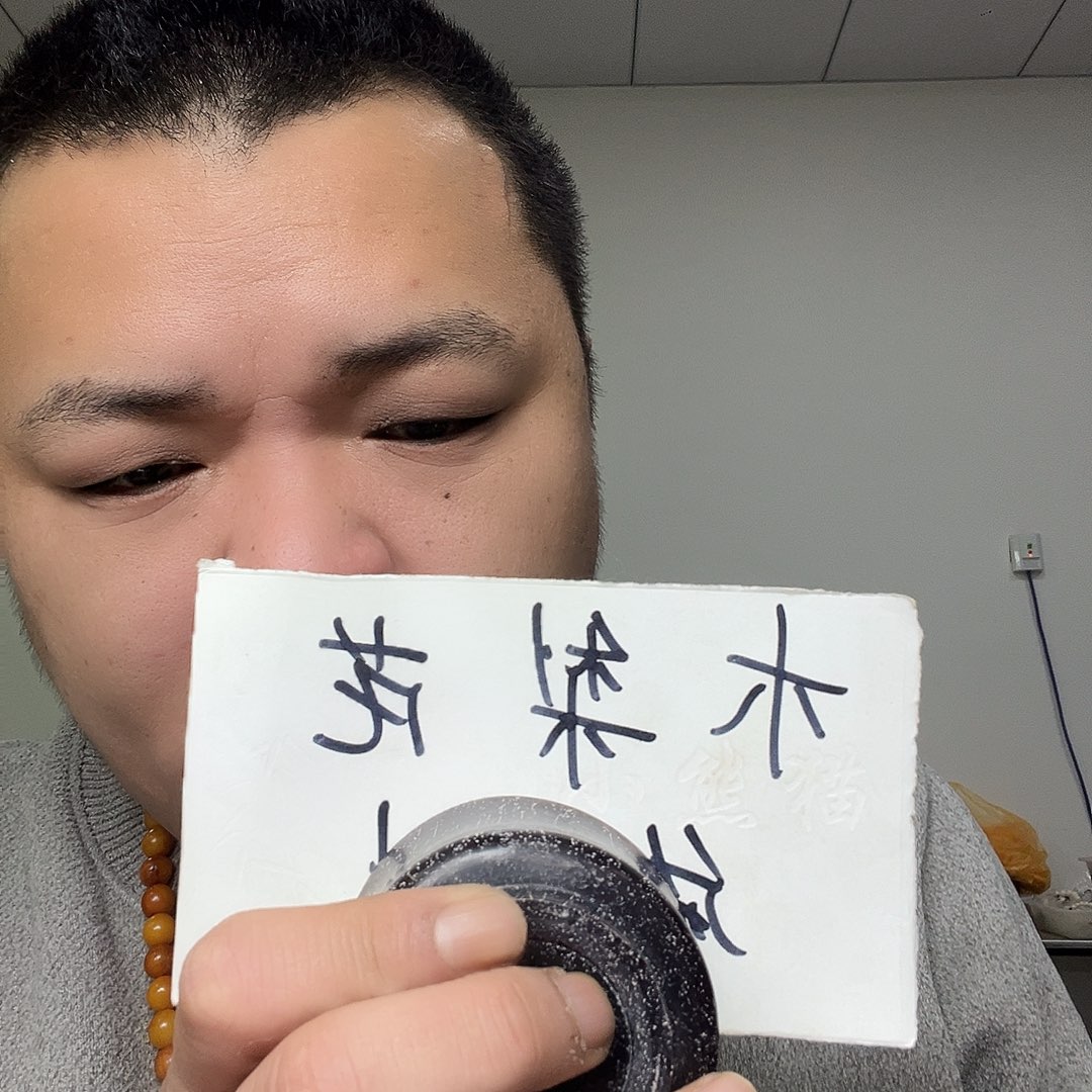 缅甸花梨（花梨木类）X64