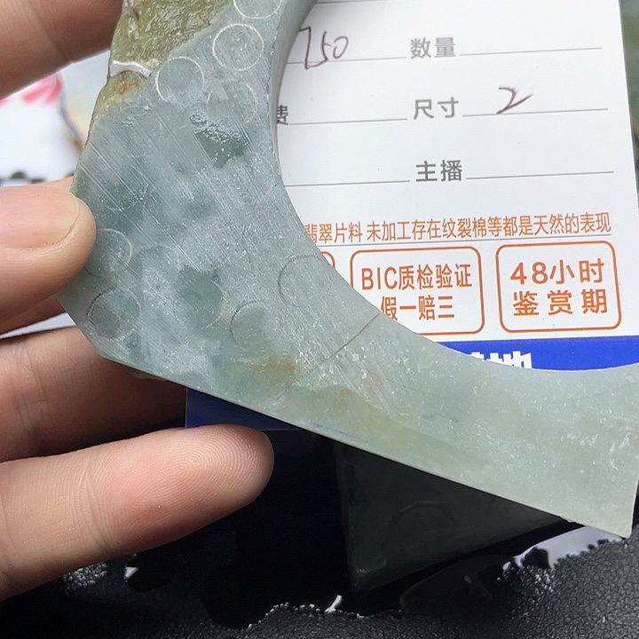 翡翠挂件未镶嵌等**她