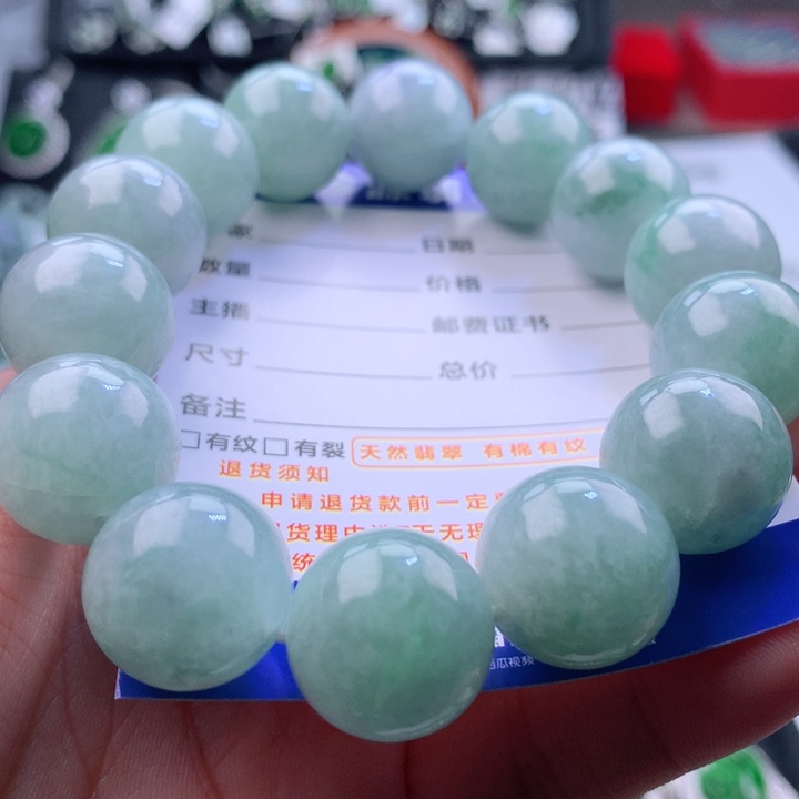 未镶嵌手串翡翠卡16.8