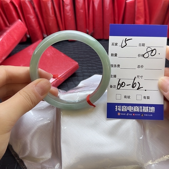 未镶嵌手镯翡翠15