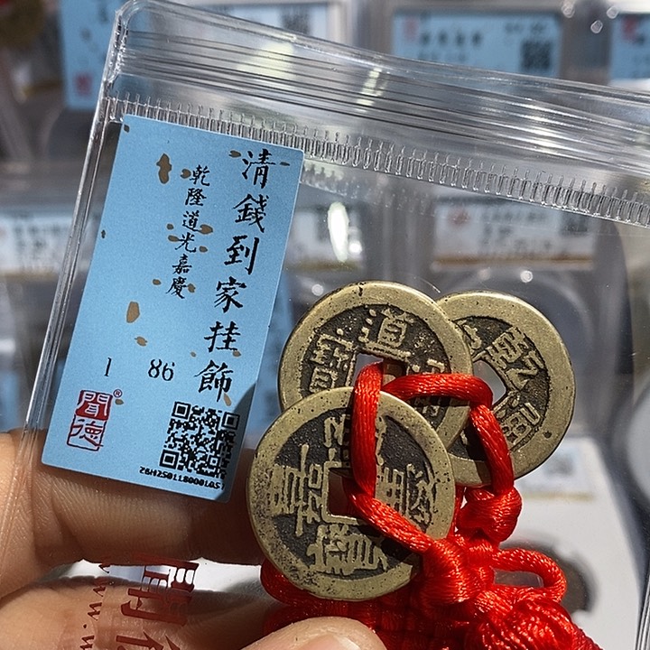 铜二妹乾道嘉一套评级