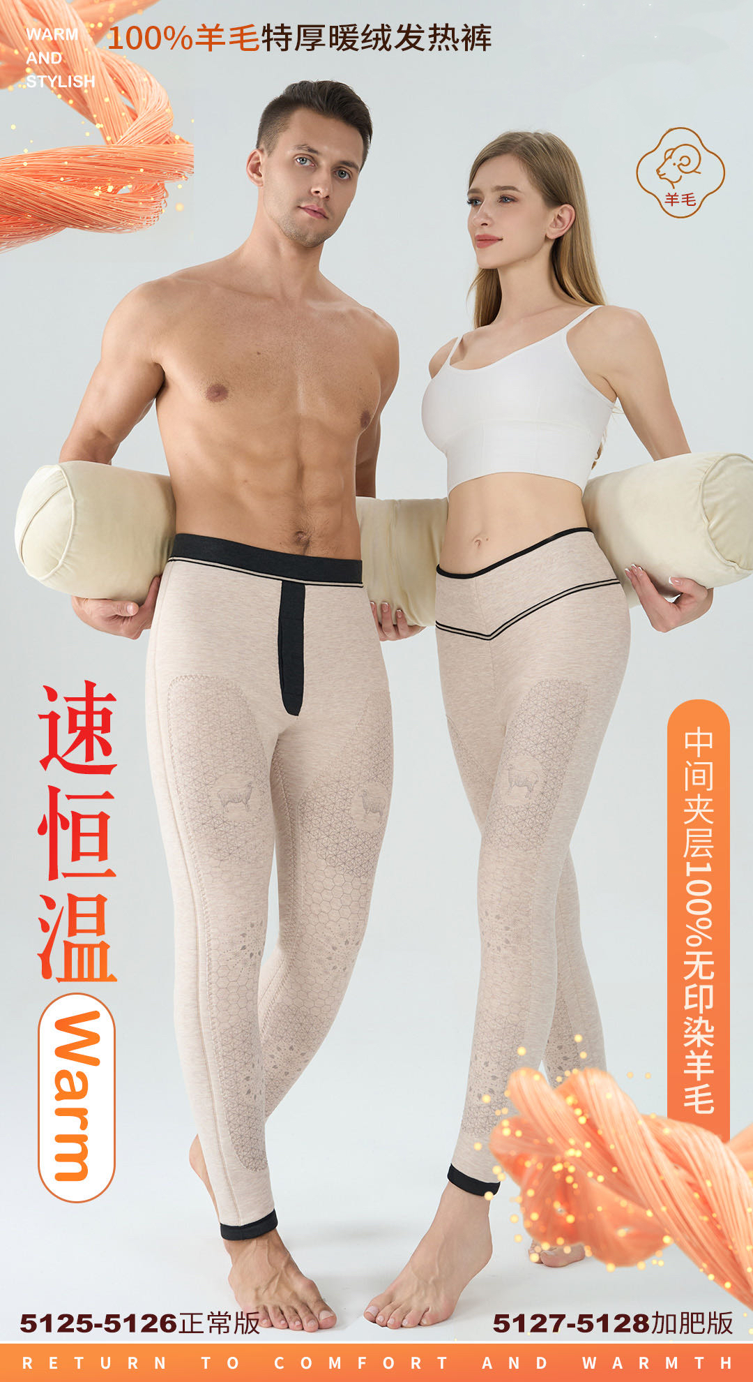 男士女士保暖棉裤羊毛特厚暖绒加热裤高腰护膝防风防寒秋冬季打底