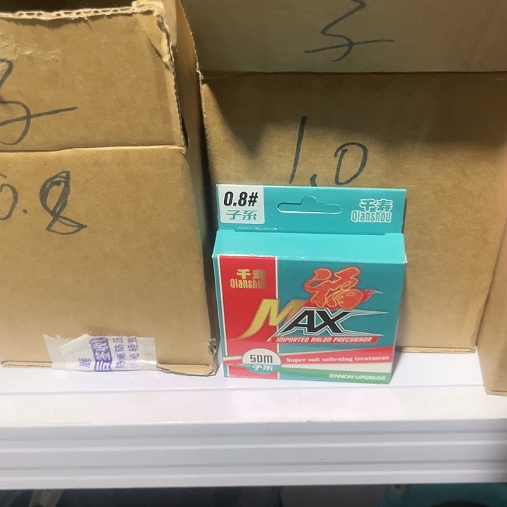 牵手福系列0.8～2.0自己备注线号