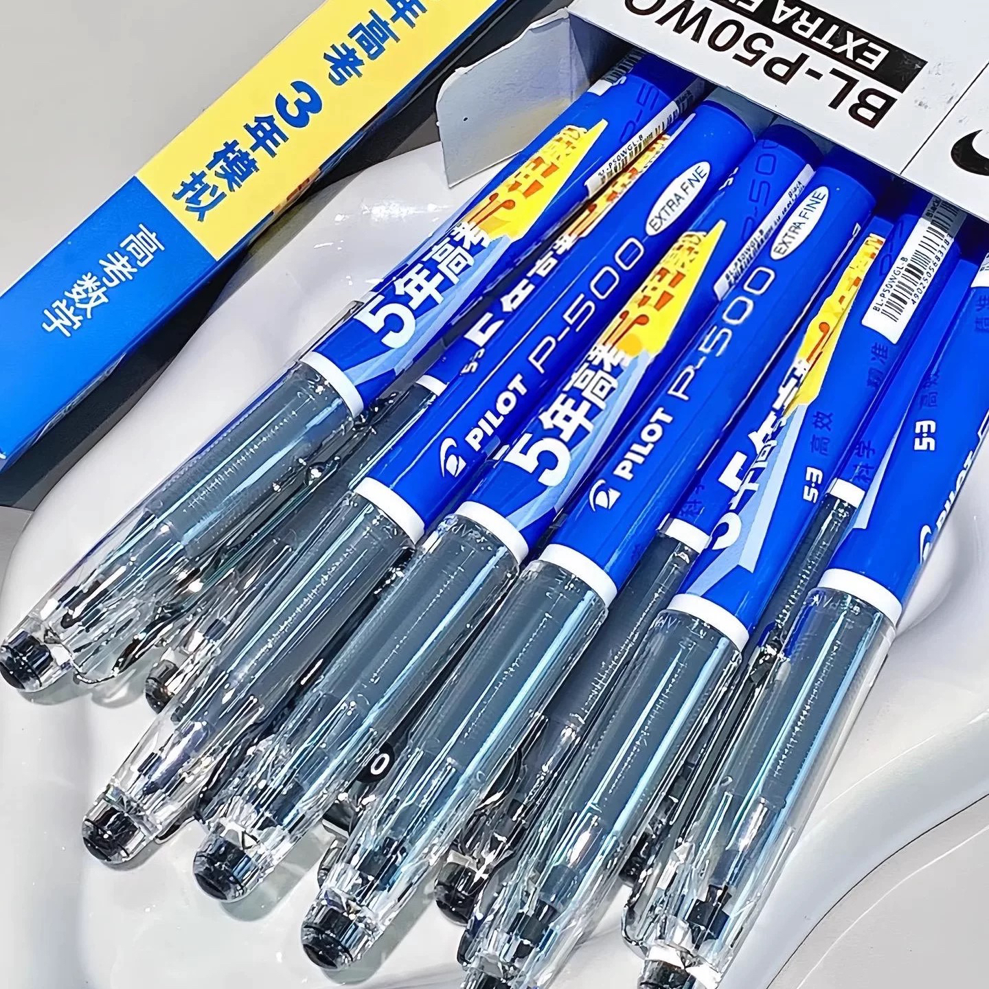 日本PILOT百乐53限定P500针管中性笔直液式考试专用水笔0.5签字笔