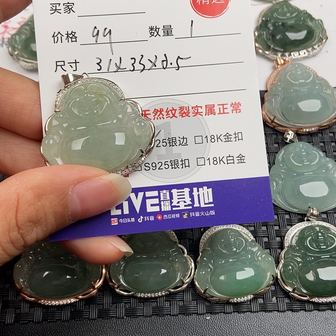 翡翠银S925镶嵌颈饰