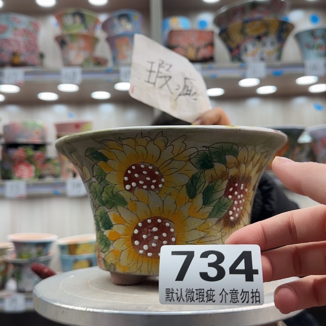 陶摆件瑕疵瑕疵734
