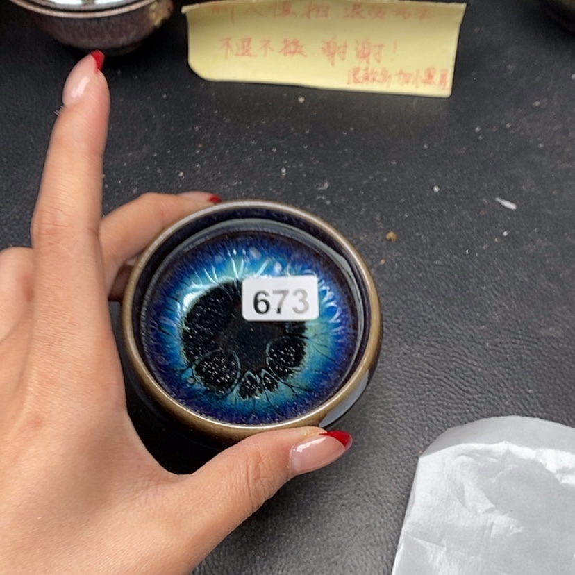 【闪购商品】茶盏673