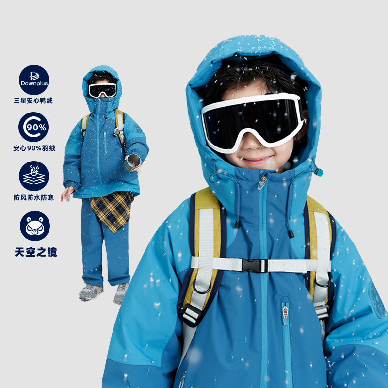 【天空之镜】魔霸眼睛连帽羽绒服外套儿童冬季保暖童装 DY-MB983