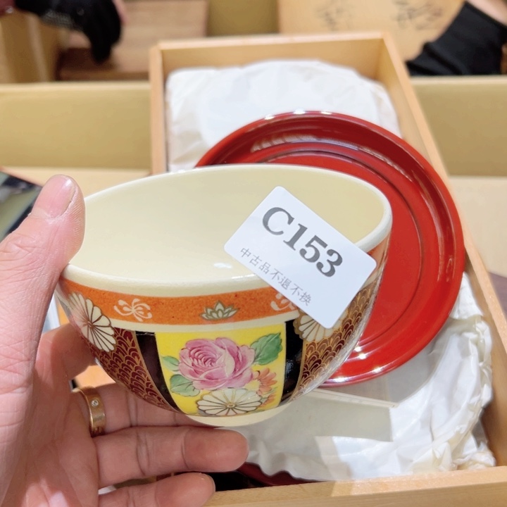 瓷器周边默认瑕疵1熹*张