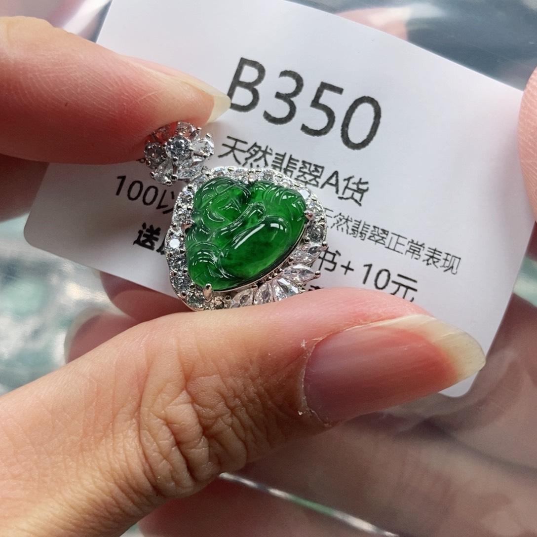 【闪购商品】翡翠吊坠(不含链)未镶嵌