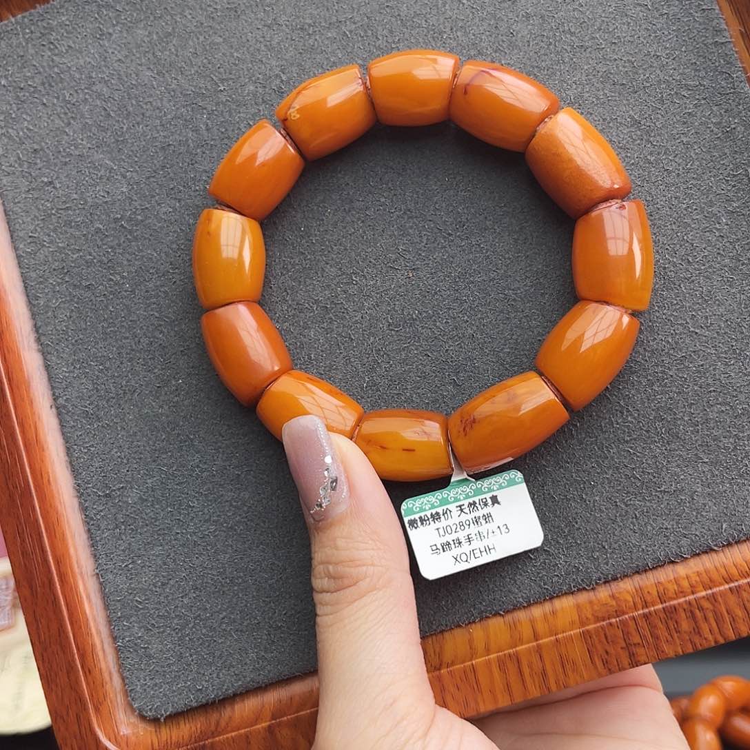 琥珀手链未镶嵌14m 马蹄