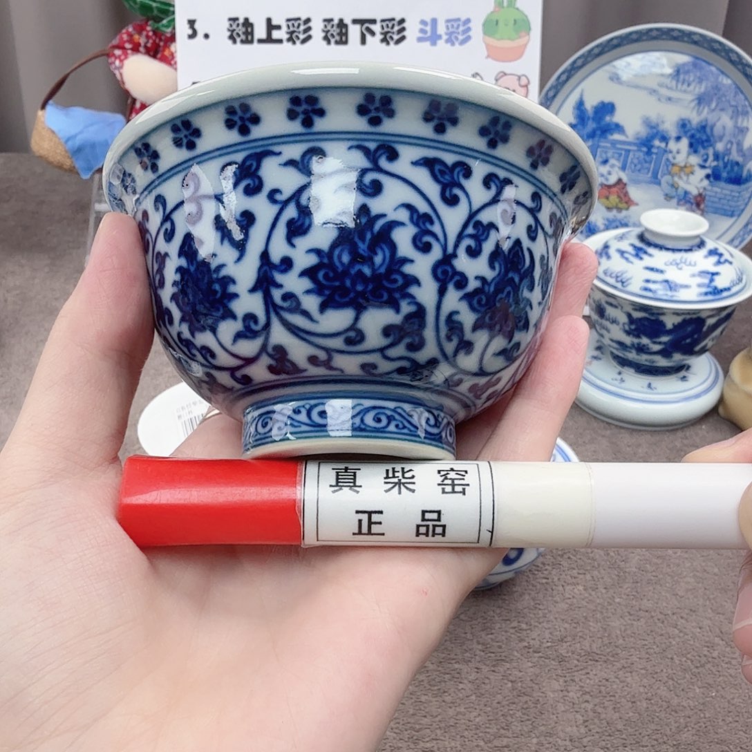 杯陶瓷制品及各种材料及材料