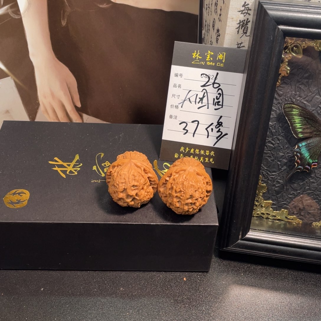 把件文玩核桃26大团圆37