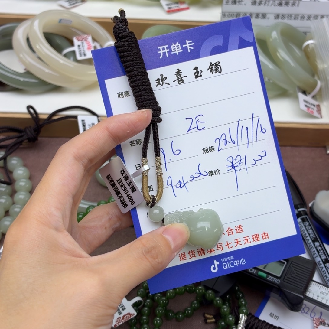 Z***.颈饰未镶嵌和田玉