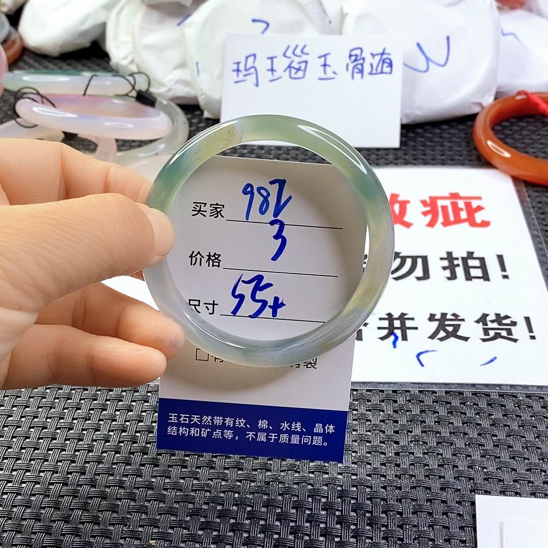 手镯玛瑙/玉髓未镶嵌982