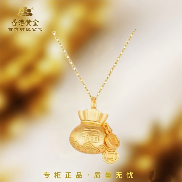 【香港黄金】999古法福袋吊坠素款时尚百搭轻奢女士项