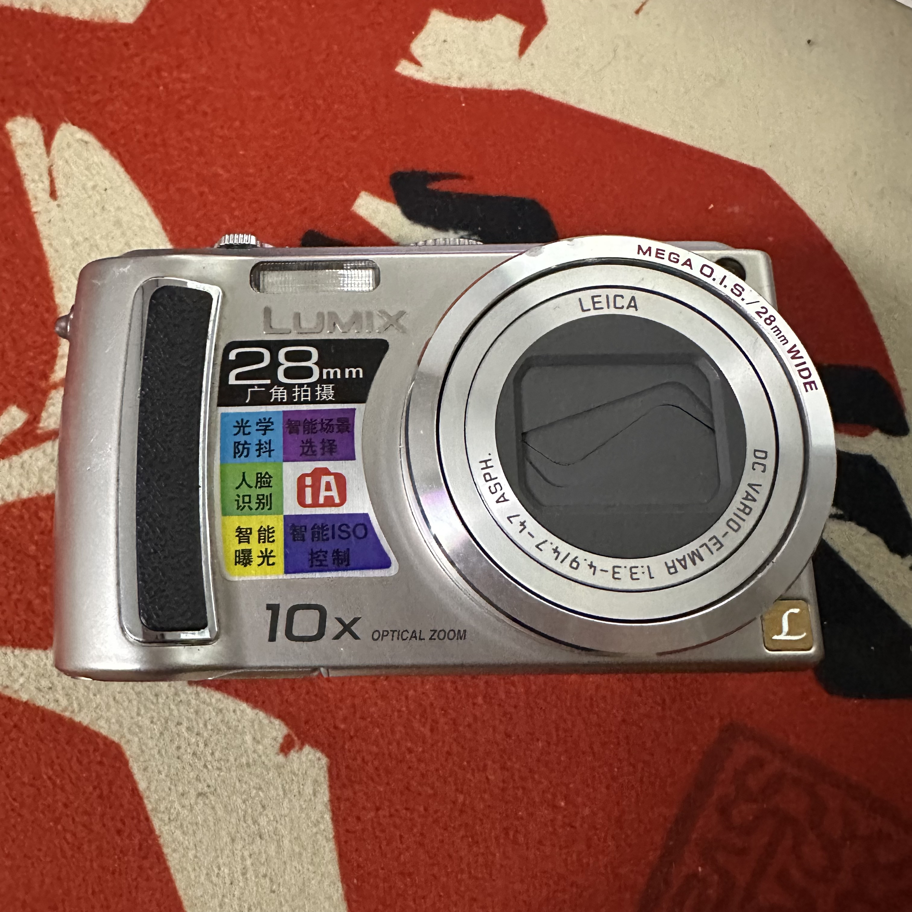 99新 Panasonic/松下 松下tz15功能正常质保15天配件齐全拆封不退