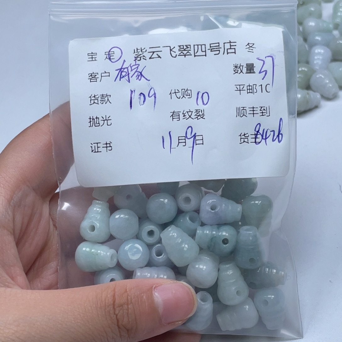 有***坊翡翠未镶嵌颈饰翡翠