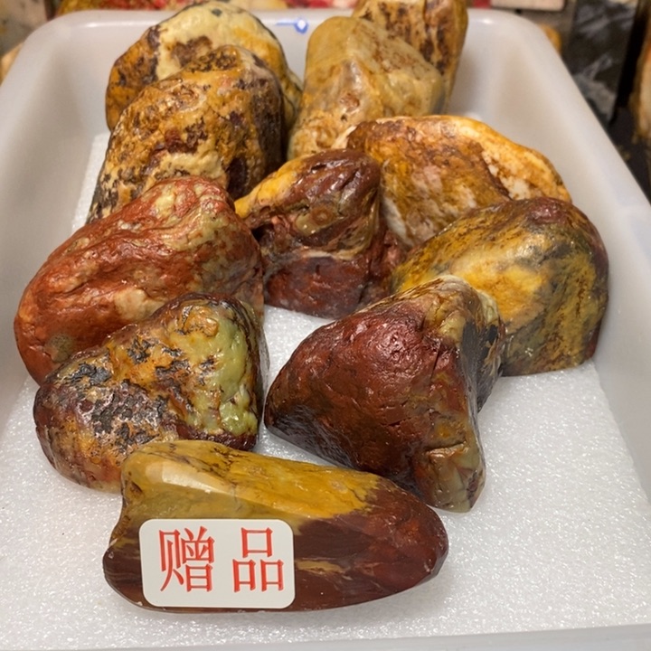 昌化鸡血石印章石