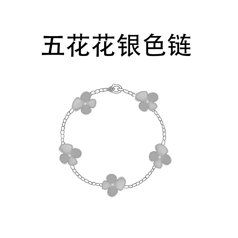 《5花花》银色手连系列  时尚气质轻奢百搭简约经典设计师款  丝巾