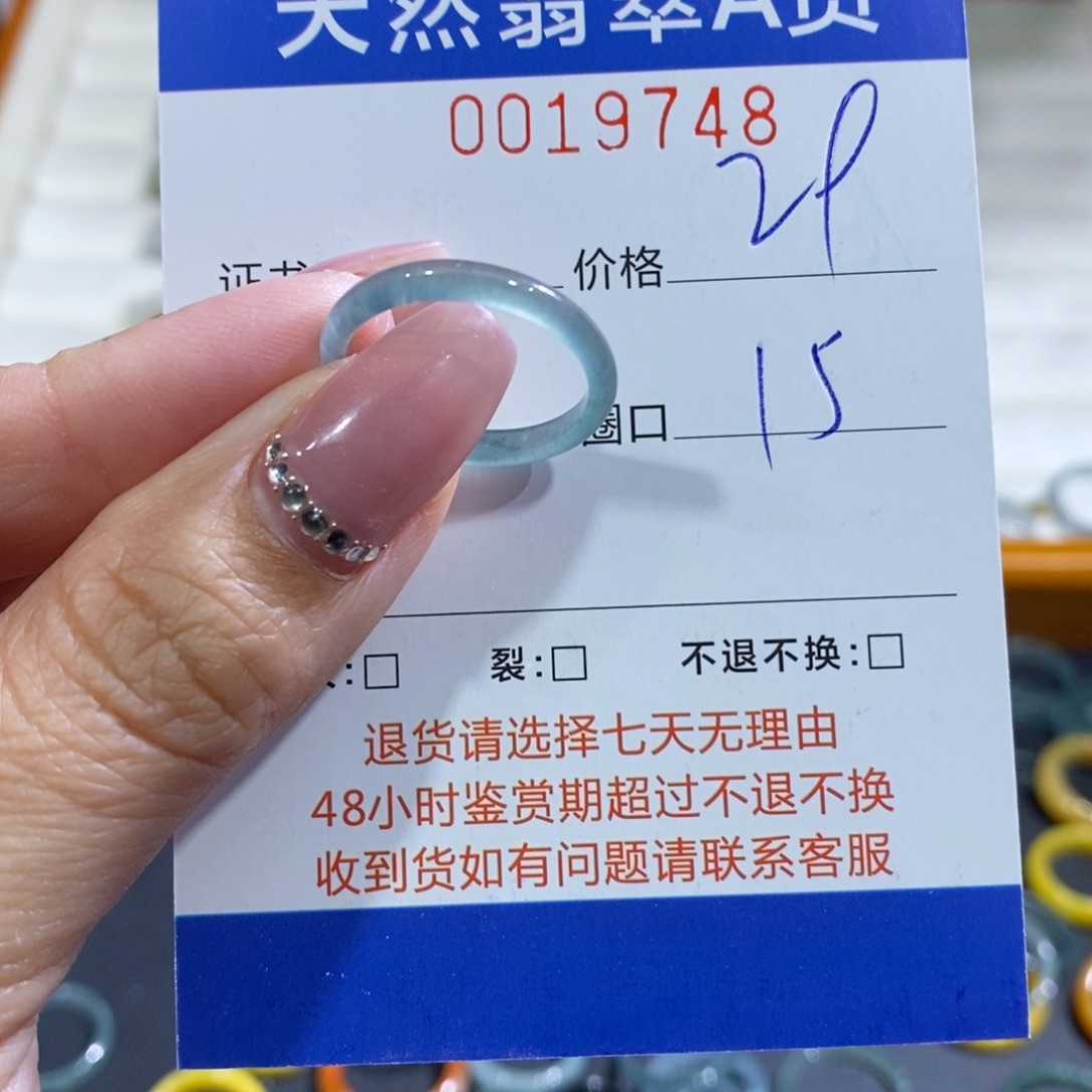 ―***―翡翠未镶嵌戒指翡翠