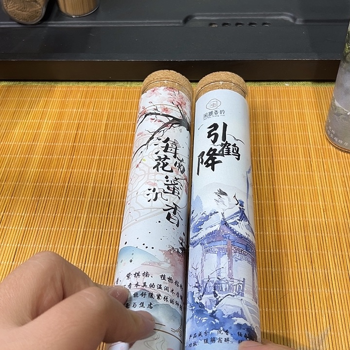 线香adhvbmnvxzznmnhfdd