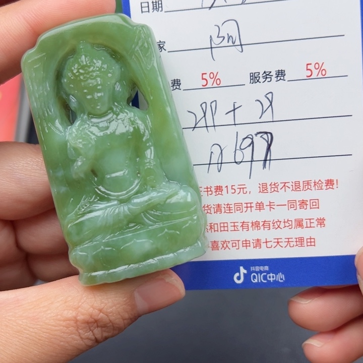 颈饰未镶嵌和田玉阿*倒