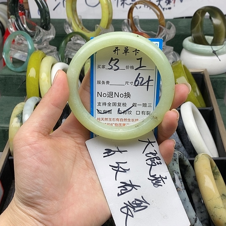 蛇纹石玉未镶嵌手镯