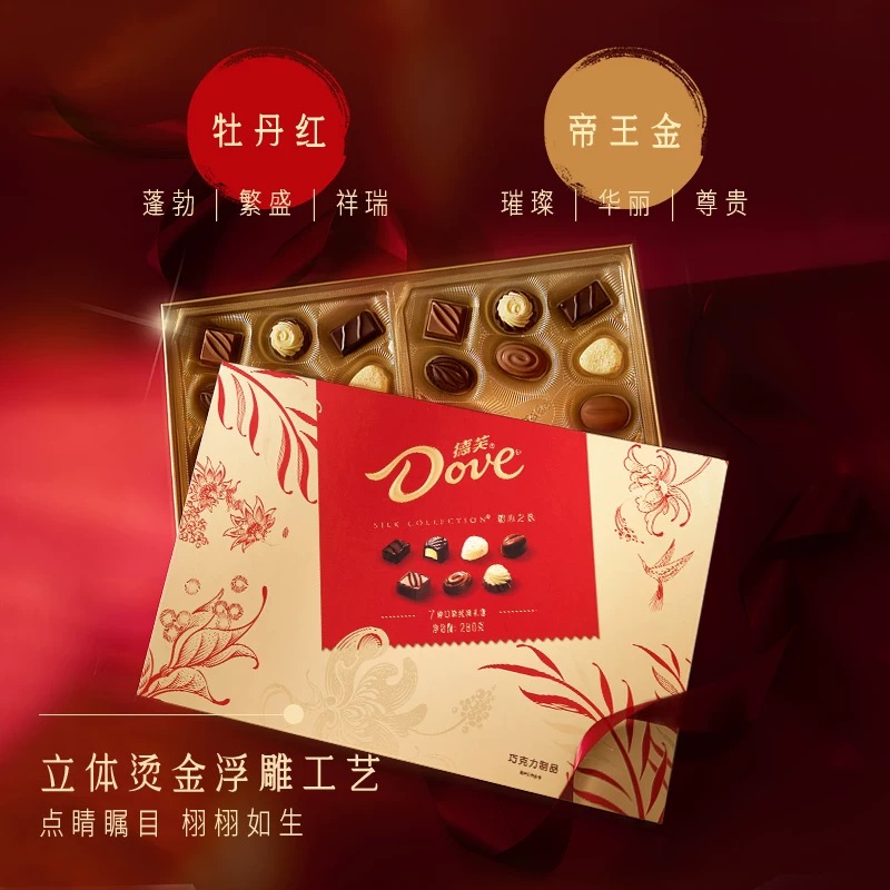 Y德芙精心之选巧克力礼盒280g/盒