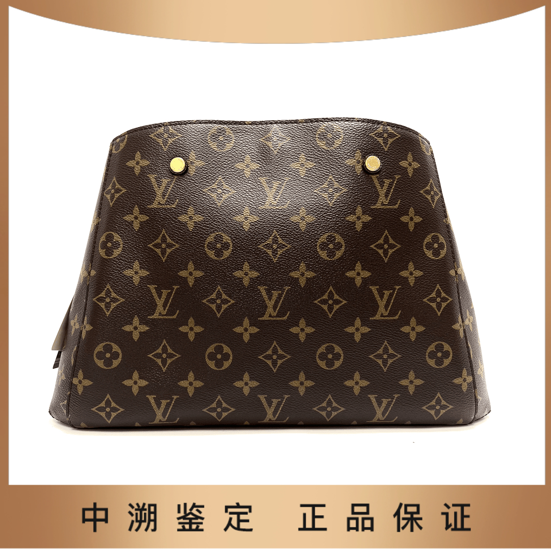 95新 LouisVuitton/路易威登 大迈/lv蒙田中号/97新