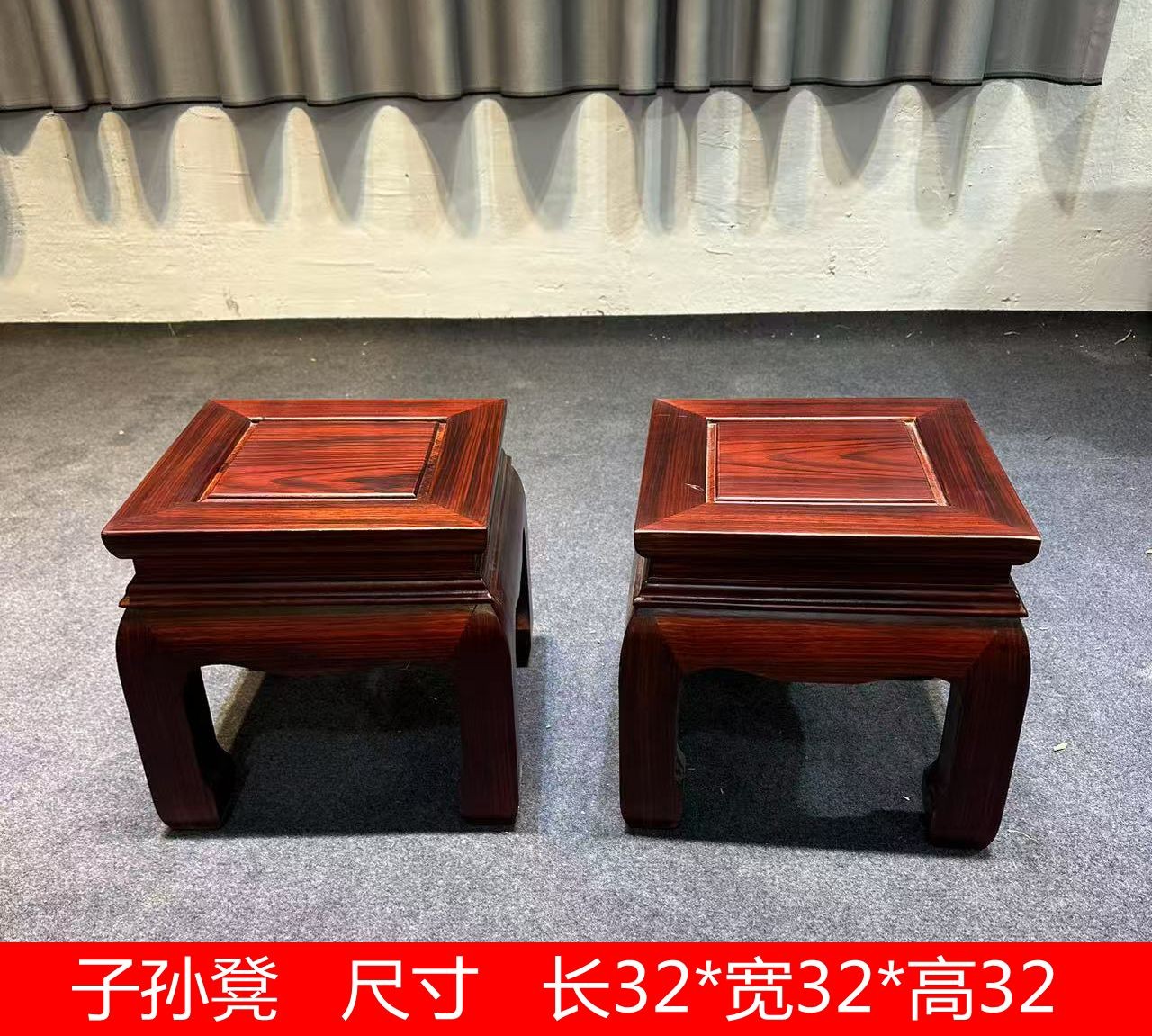 红木四方凳新中式素面榫卯工艺客厅家用实木子孙凳酸枝木小方凳子