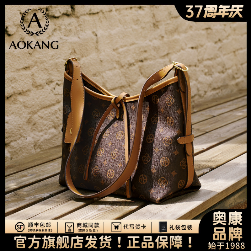 奥康托特包女士2025新款通勤包包大容量单肩包老花斜挎包百搭大包