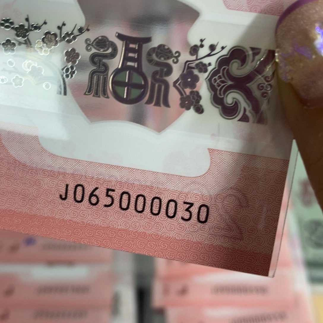 塑料0030--------------