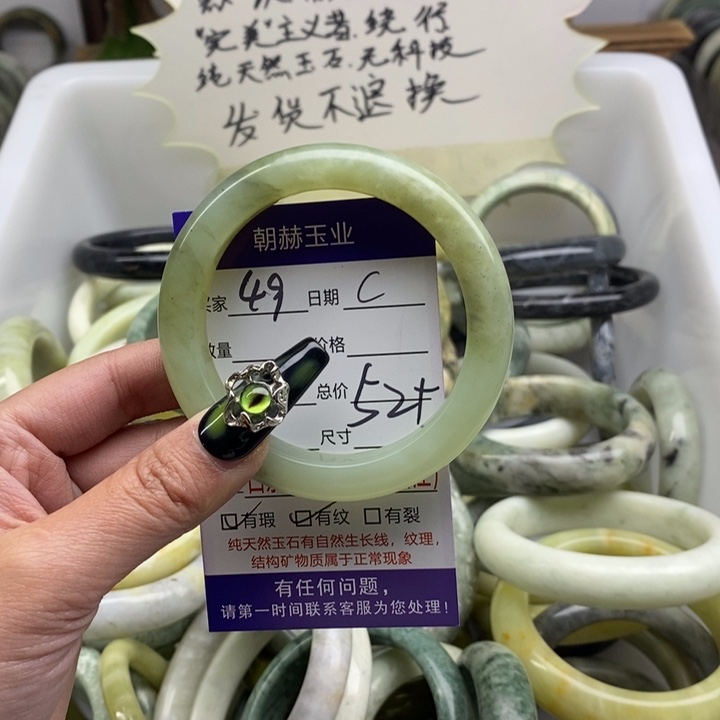 蛇纹石玉手镯未镶嵌