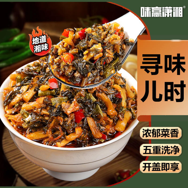 外婆菜280g农家下饭菜咸菜酱菜即食瓶装