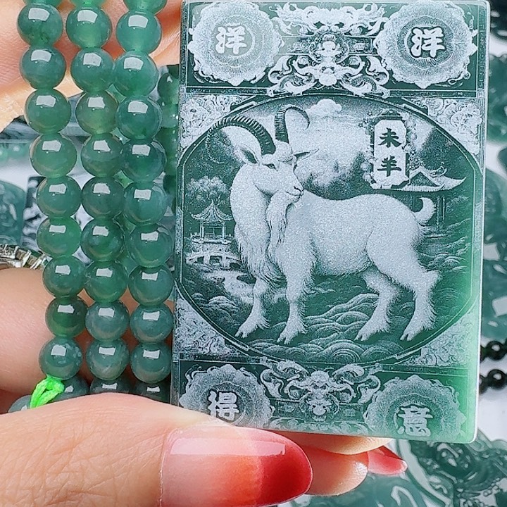 颈饰未镶嵌翡翠1111