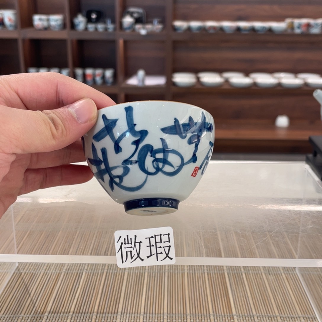 釉下手绘茶具微瑕