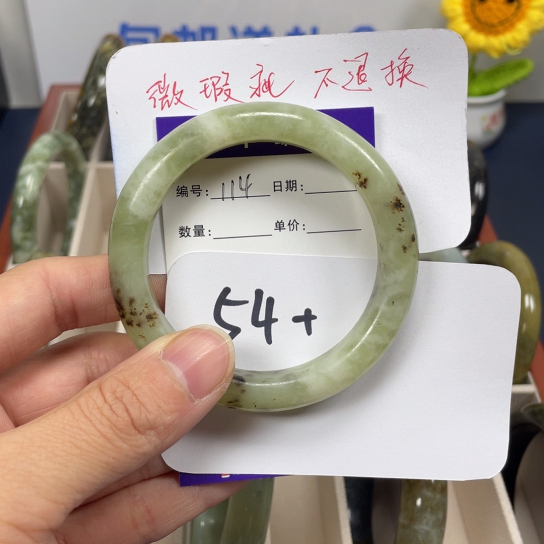 蛇纹石玉手镯未镶嵌