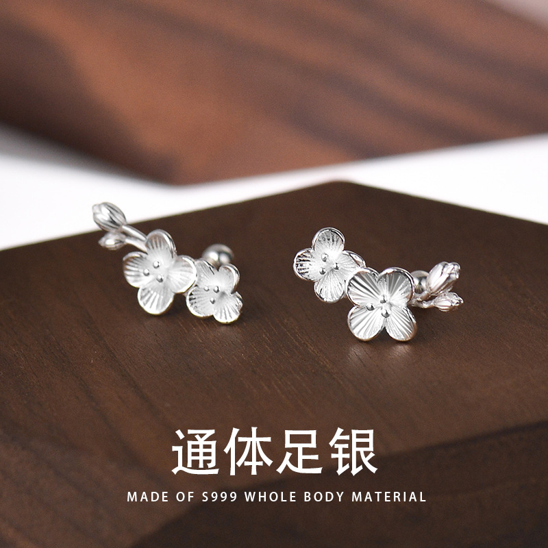 足银耳饰 S999银梅花耳钉中国风女时尚优雅文艺小众拧螺丝耳骨钉