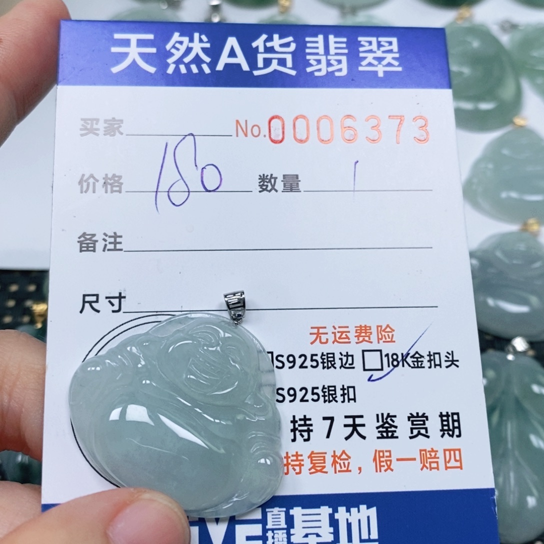 翡翠未镶嵌颈饰天然缅甸翡翠