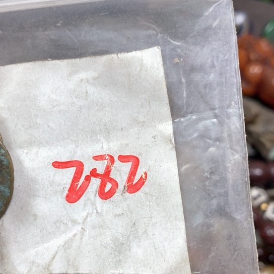 印***正金属66最美专属链接