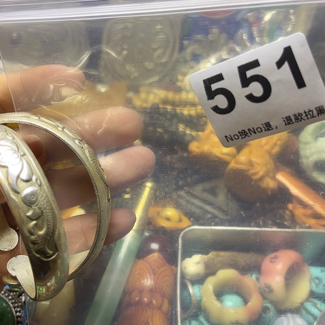 随***玉祝恭喜发财心想事成551