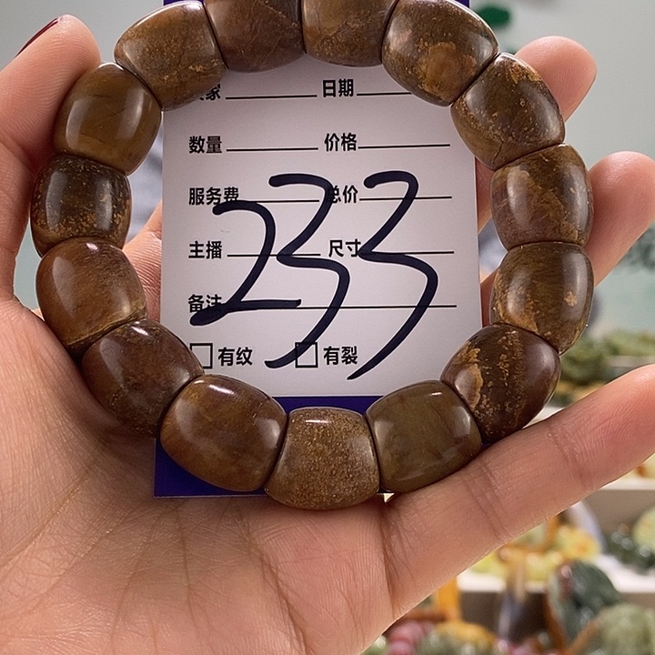 透闪石质玉手链未镶嵌有瑕