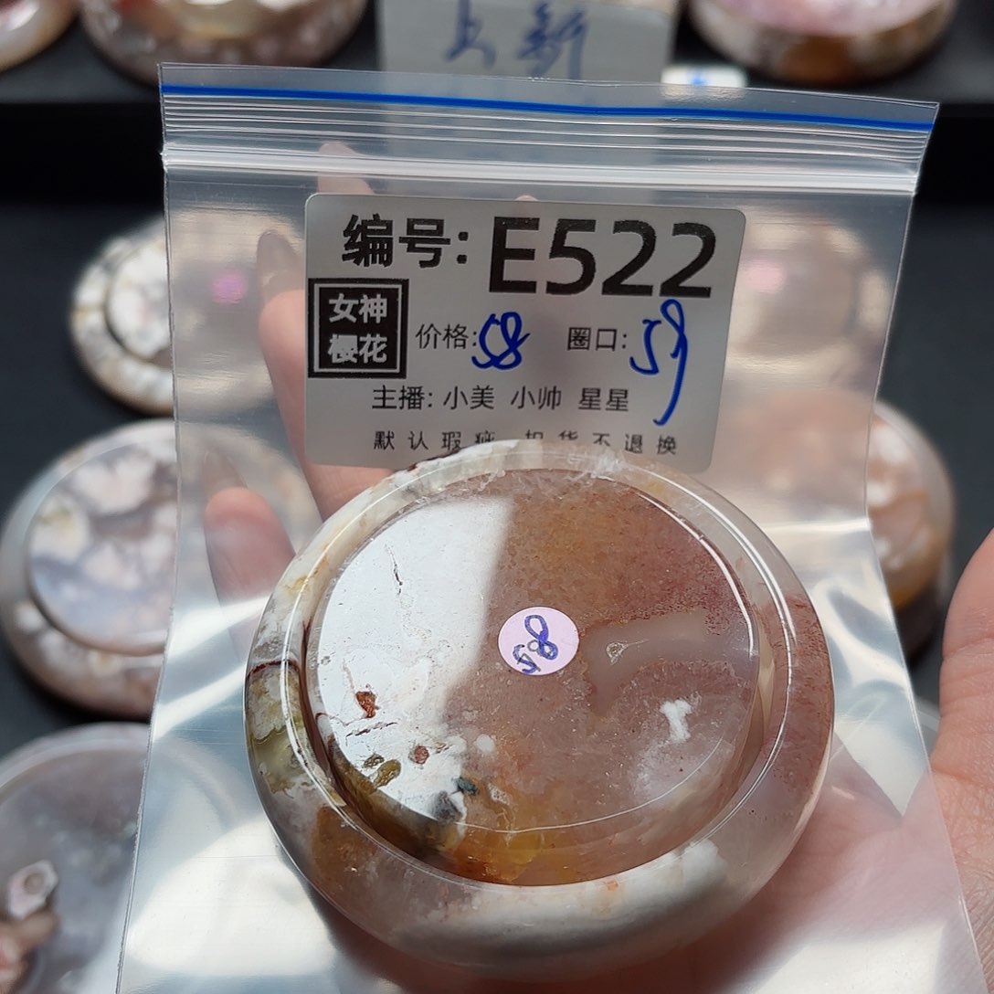 石英质玉手镯合金王