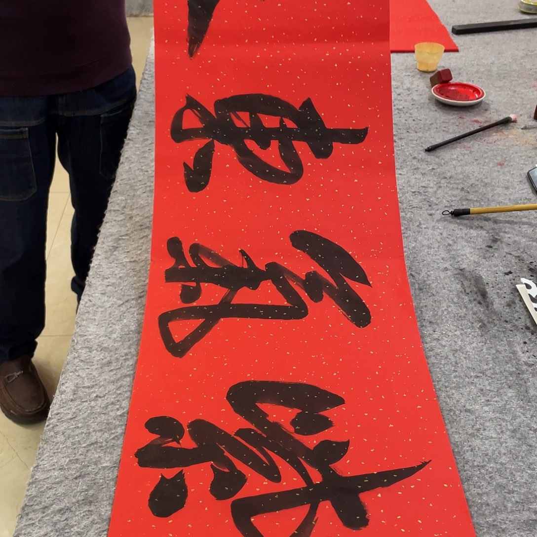 书法Lvqinzhenshufa