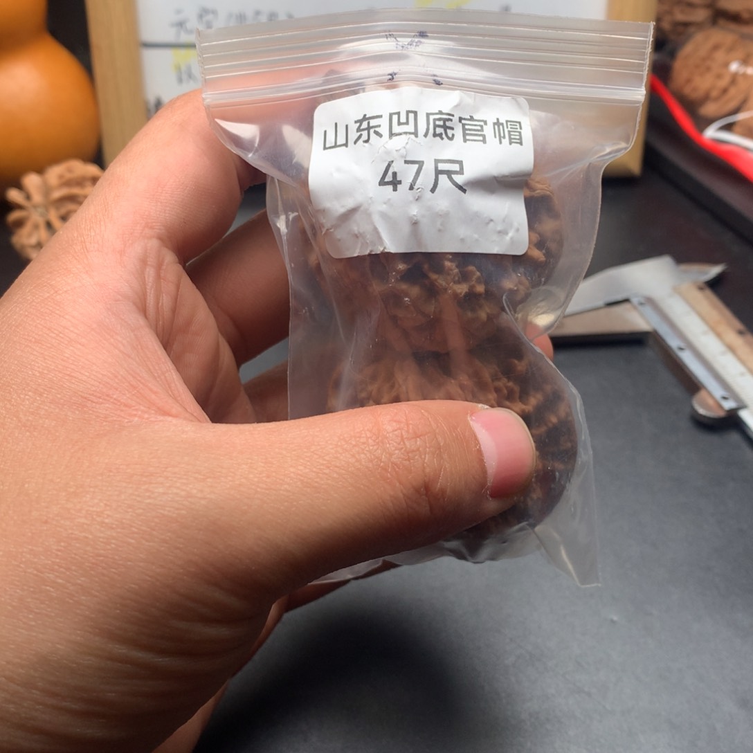 47➕山东官帽一刀不动