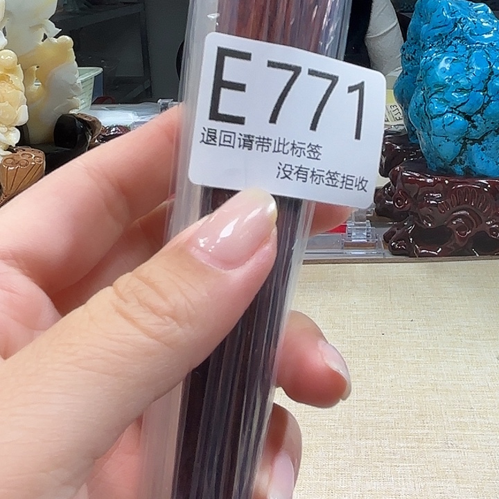 沐***辰大叶紫檀（黑酸枝木类）771